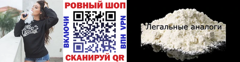 Хочу наркоту Апшеронск АМФЕТАМИН НБОМе Меф мяу мяу Гашиш СК