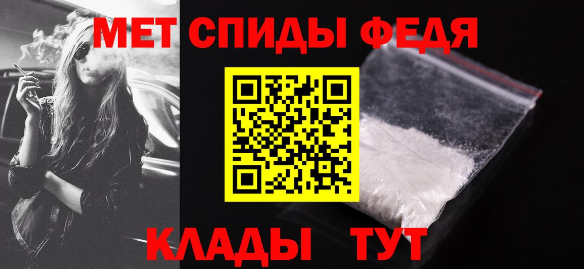 Amphetamine Premium  Амфетамин  Апшеронск  Вход с VPN 