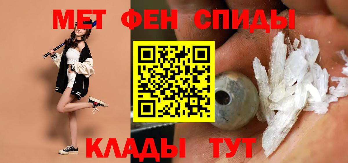 АМФ Premium  Amphetamine Розовый  Вход с VPN  Апшеронск 