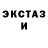 Первитин кристалл Art Lopez