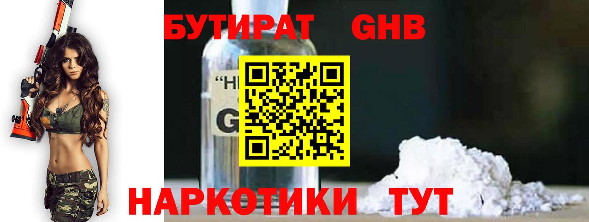 Амфетамин Апшеронск