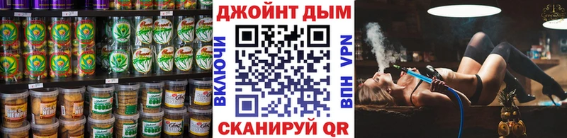 хочу наркоту  Апшеронск  Cannafood марихуана 