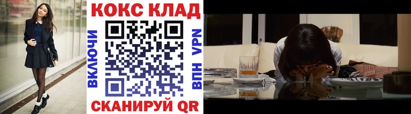 Кокаин Колумбийский  Апшеронск 