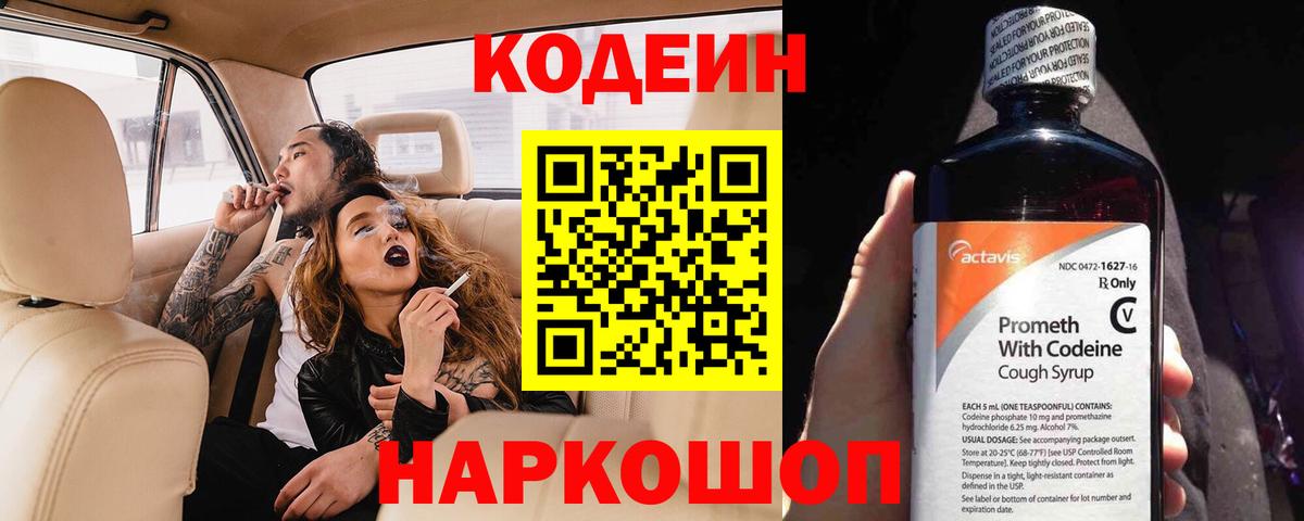 КОКАИН  Канабис  НБОМе  ГАШИШ  МДМА  Апшеронск  A PVP СК кристаллы  МЕТ  Вход с VPN  Меф кристаллы  Наркошоп  ГАШ 