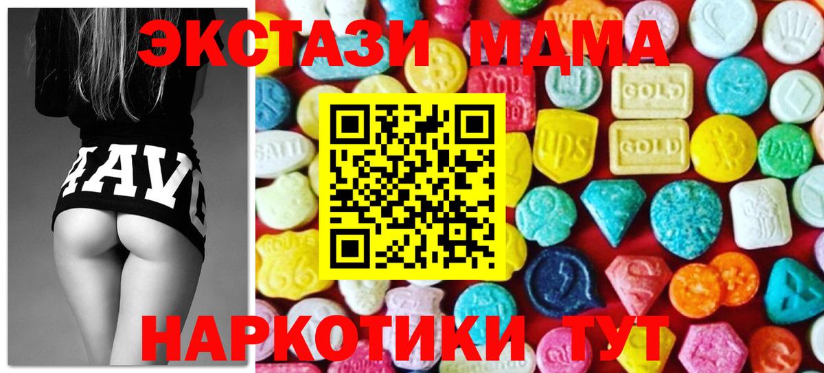 Экстази бентли Апшеронск