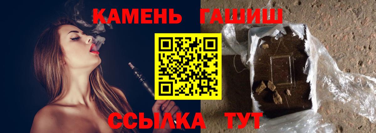 Апшеронск  купить закладку  Вход с VPN  ГАШИШ 40% ТГК  ГАШИШ 40% ТГК 