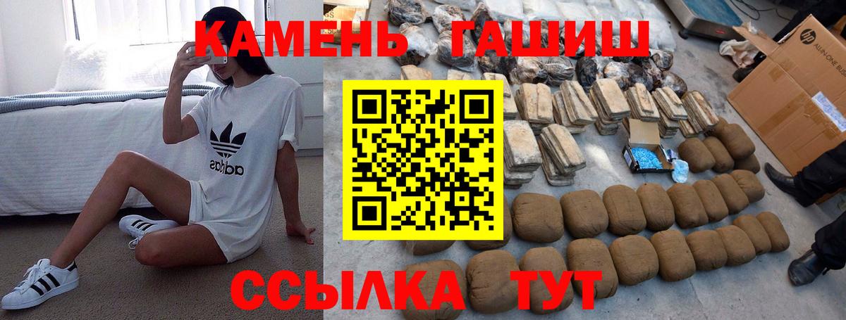 LSD-25  Вход с VPN  Апшеронск  Альфа ПВП  Купить наркотик  МЕФ  КОКАИН  Каннабис  МДМА 