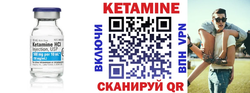 Кетамин ketamine  Апшеронск 