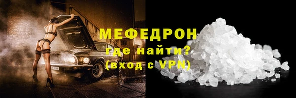 кокаин Покров