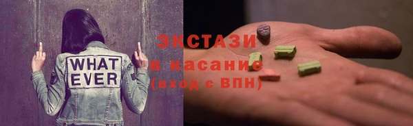 амфетамин Алексеевка