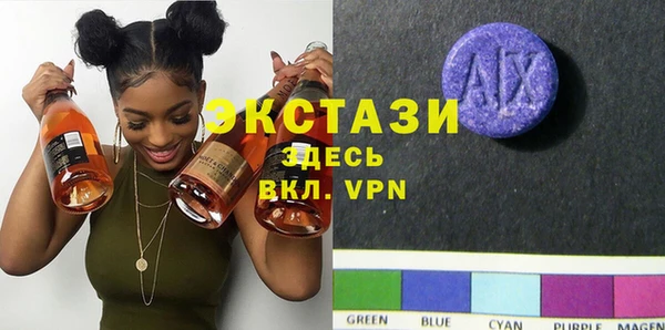 мяу мяу мука Покачи