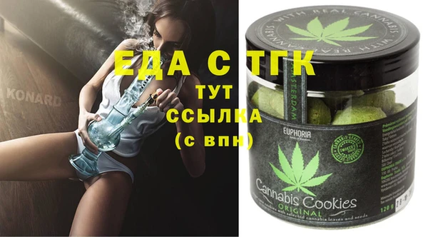 амфетамин Алексеевка