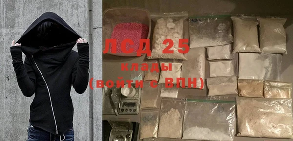 кокаин Покров