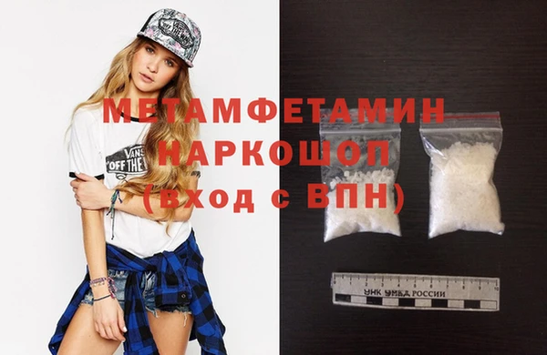 амфетамин Алексеевка