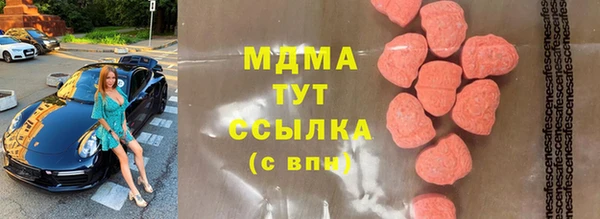 амфетамин Алексеевка