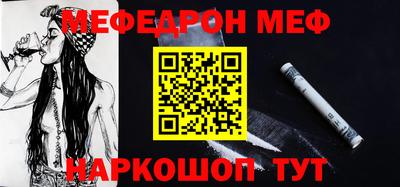 mix Балаково