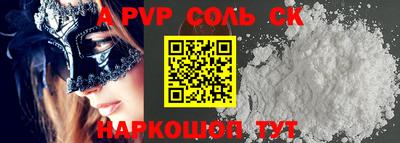 mix Балаково