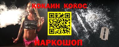 ешки Абакан