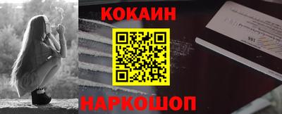 ALPHA PVP Балашиха