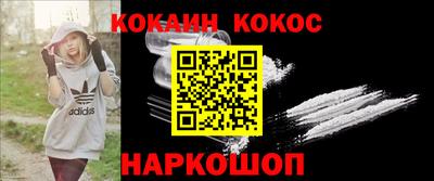 ALPHA PVP Балашиха