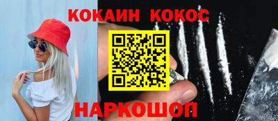ALPHA PVP Балашиха