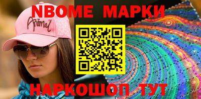 каннабис Абинск