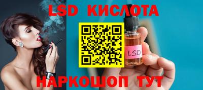 каннабис Абинск