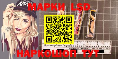 каннабис Абинск