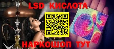 мяу мяу кристалл Балахна
