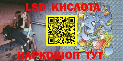 каннабис Абинск