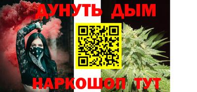 ALPHA PVP Балашиха