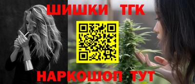 каннабис Абинск