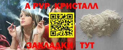 mix Балаково