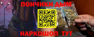 ALPHA PVP Балашиха