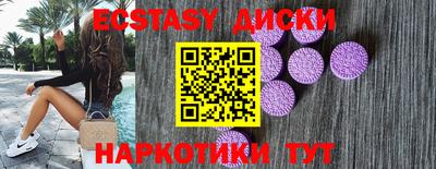 MDMA Premium VHQ Азнакаево