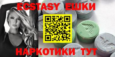 ешки Абакан