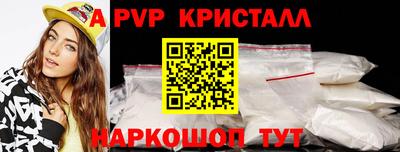 ешки Абакан