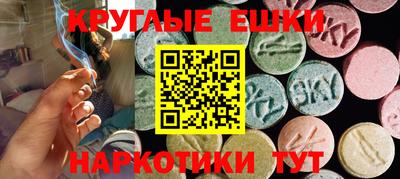 каннабис Абинск