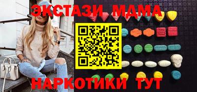 MDMA Premium VHQ Азнакаево
