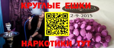 мяу мяу кристалл Балахна
