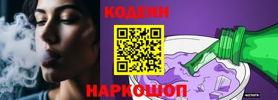ALPHA PVP Балашиха