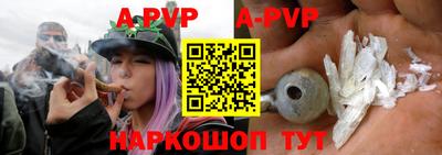 ALPHA PVP Балашиха
