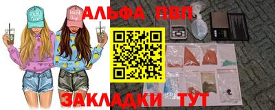 ешки Абакан