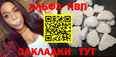 ешки Абакан