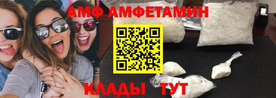 ALPHA PVP Балашиха