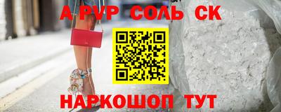 каннабис Абинск