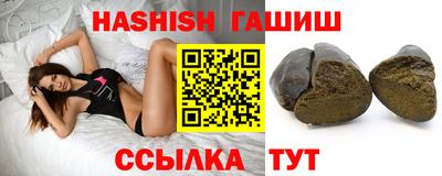 ALPHA PVP Балашиха