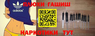 каннабис Абинск