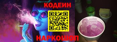 каннабис Абинск
