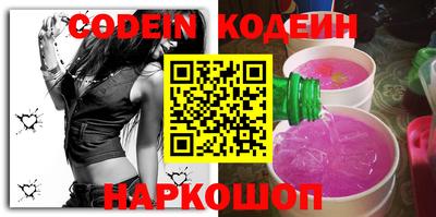 ALPHA PVP Балашиха